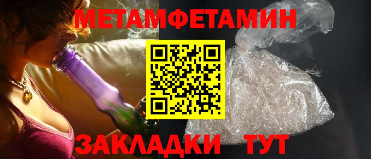 Кизилюрт  мега tor  Вход с VPN  Амфетамин Розовый 