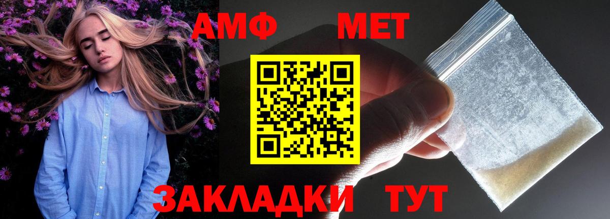 Amphetamine Premium Кизилюрт