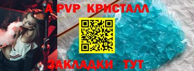 таблы Конаково