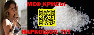 таблы Конаково