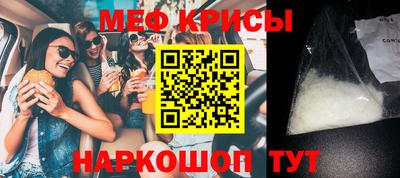 таблы Конаково