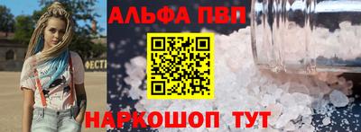 таблы Конаково
