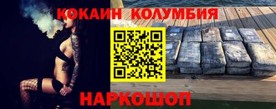 таблы Конаково