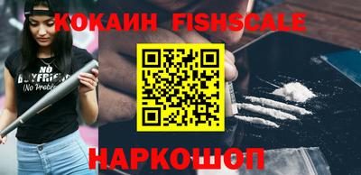 дистиллят марихуана Комсомольск-на-Амуре