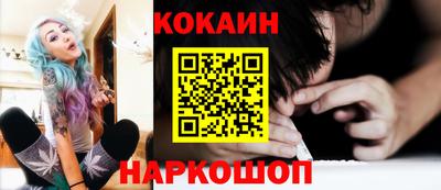 таблы Конаково