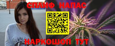 дистиллят марихуана Комсомольск-на-Амуре