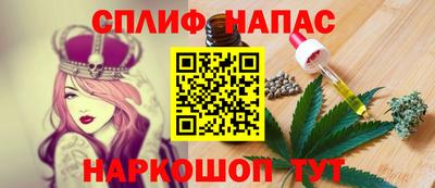 дистиллят марихуана Комсомольск-на-Амуре