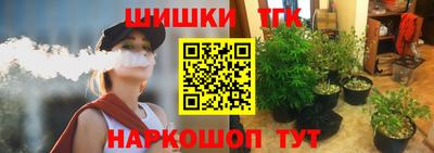 таблы Конаково