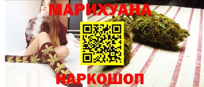 дистиллят марихуана Комсомольск-на-Амуре