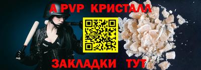 дистиллят марихуана Комсомольск-на-Амуре
