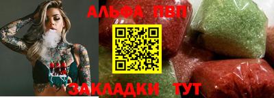 таблы Конаково