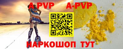 гашиш Коммунар