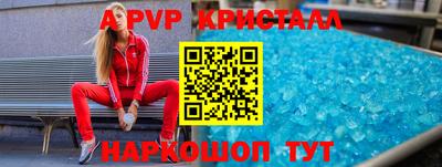 таблы Конаково