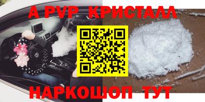 таблы Конаково