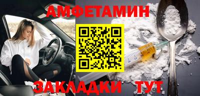 таблы Конаково