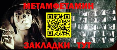 MDMA Premium VHQ Краснознаменск