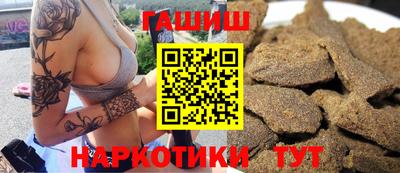 дистиллят марихуана Комсомольск-на-Амуре