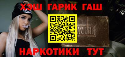 таблы Конаково
