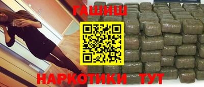 гашиш Коммунар