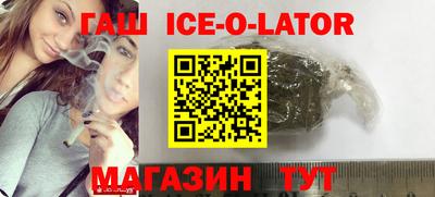 гашиш Коммунар