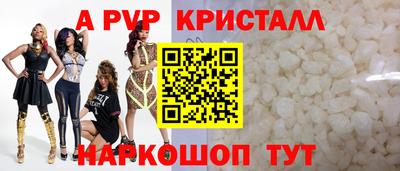 таблы Конаково