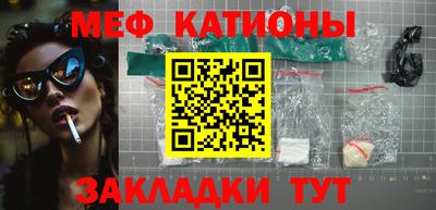 таблы Конаково