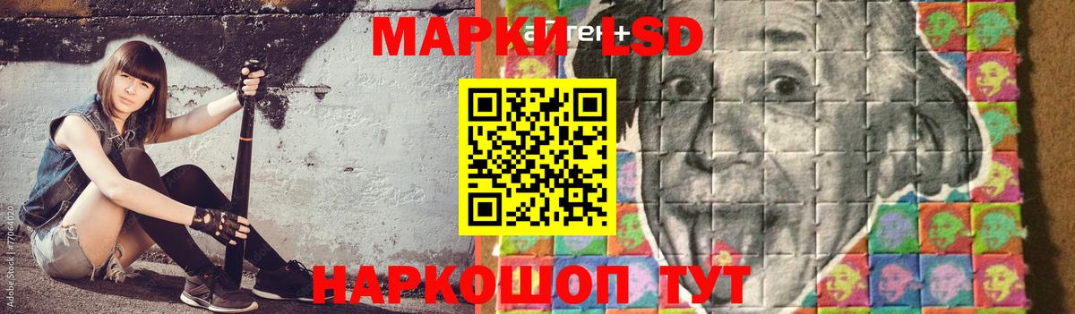 LSD-25 экстази кислота  Лсд 25 экстази  Кизилюрт  LSD-25 экстази кислота  Вход с VPN 