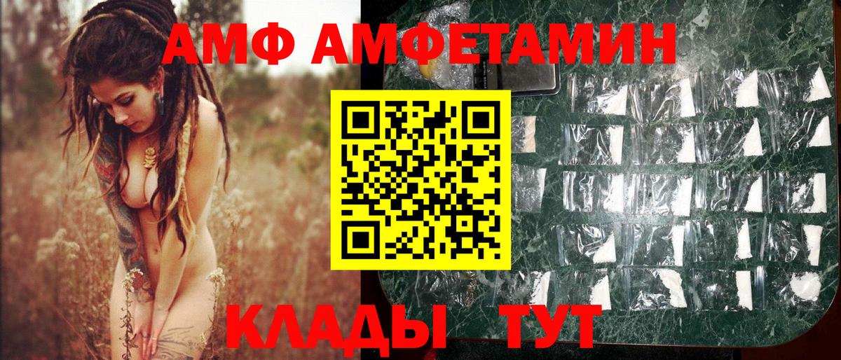 Метамфетамин Methamphetamine Кизилюрт