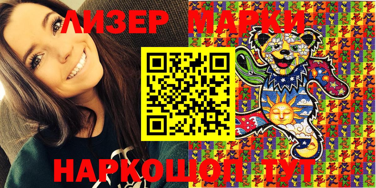 КОКАИН  Кизилюрт  Марихуана  Меф   МЕТАДОН  Вход с VPN  Гашиш  APVP СОЛЬ  