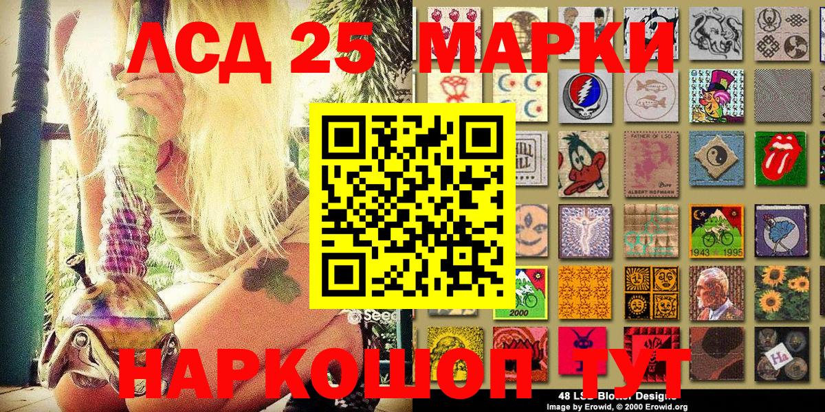 Наркотические марки 1,5мг  Вход с VPN  Наркотические марки 1,5мг  Кизилюрт 