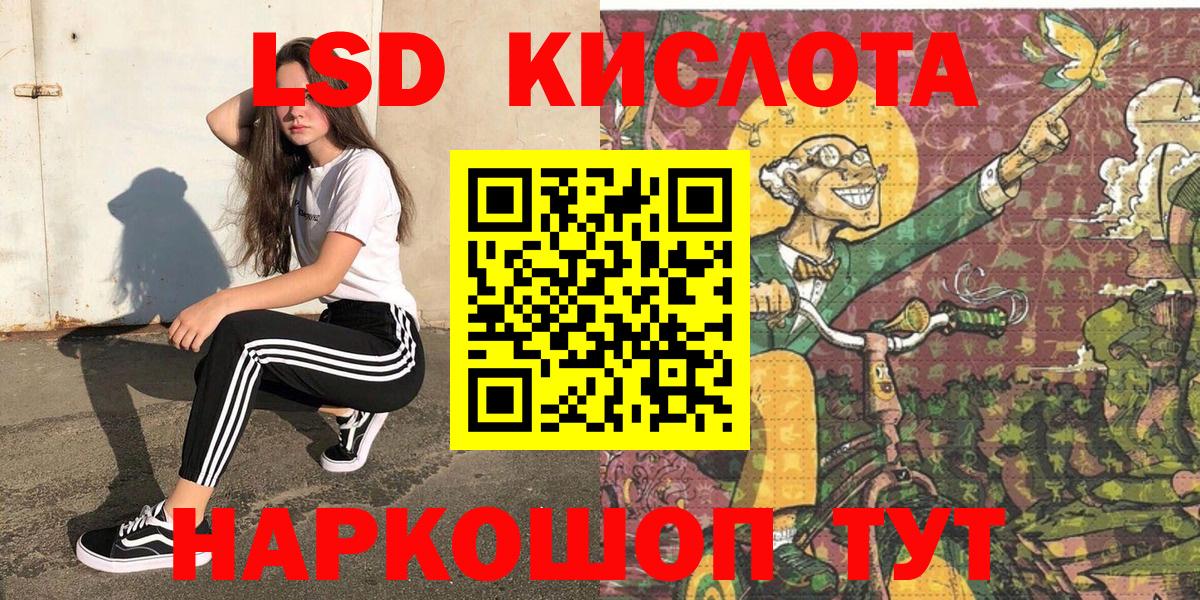 Марки N-bome 1,5мг Кизилюрт