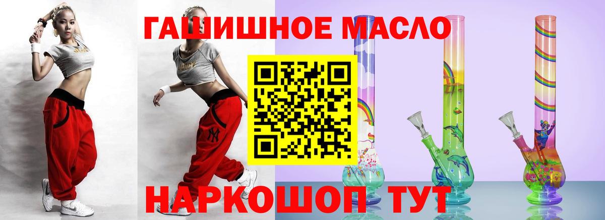 Дистиллят ТГК концентрат Кизилюрт
