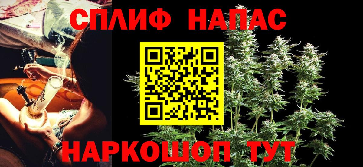 Каннабис индика  Бошки марихуана Ganja  Бошки марихуана Amnesia  Кизилюрт  Вход с VPN  Шишки марихуана VHQ 